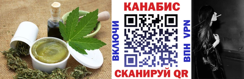 Купить  Кунгур  Еда ТГК марихуана 