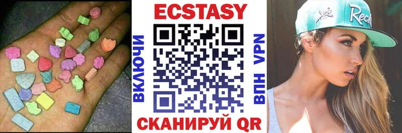 Купить где  Кунгур  Ecstasy 280 MDMA 