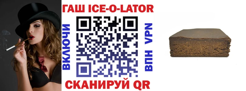 Гашиш VHQ  Купить где  Кунгур 