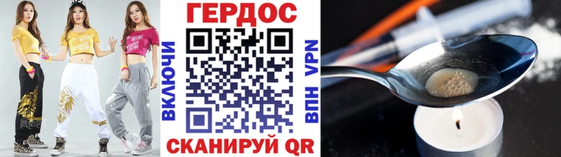 Купить закладки  Кунгур  Героин Heroin 