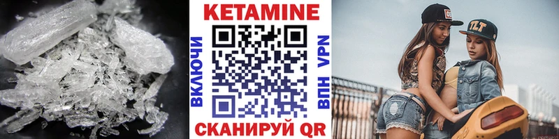 Купить закладки  Кунгур  Кетамин ketamine 