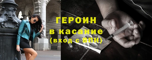 синтетический гашиш Елабуга