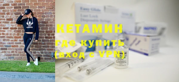 синтетический гашиш Елабуга