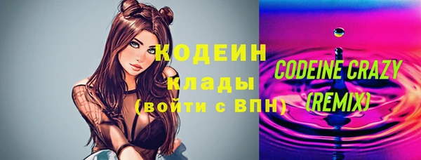 гашишное масло Елизово
