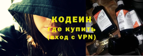 синтетический гашиш Елабуга