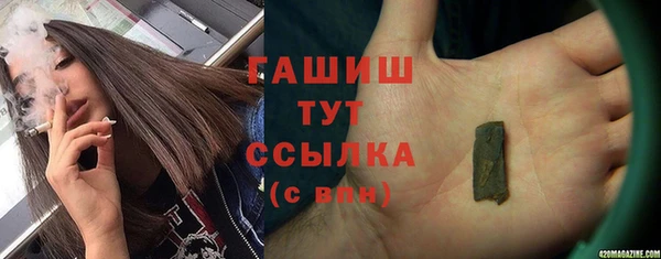 гашишное масло Елизово