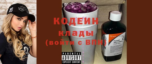 гашишное масло Елизово