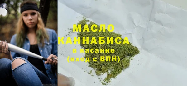 соль курить ск Ельня