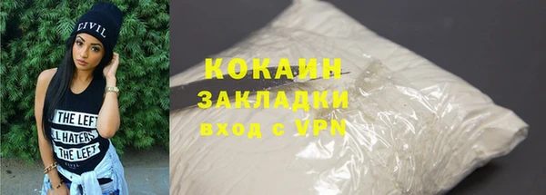 синтетический гашиш Елабуга