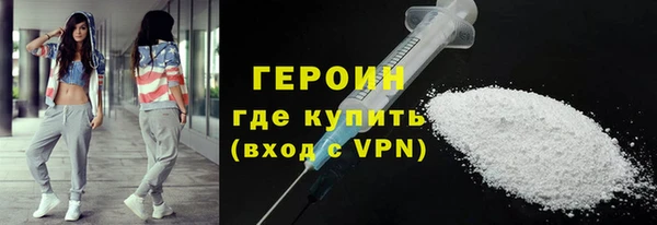 соль курить ск Ельня