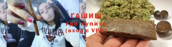 синтетический гашиш Елабуга