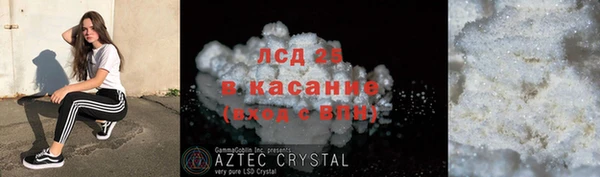 соль курить ск Ельня