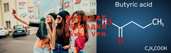 синтетический гашиш Елабуга