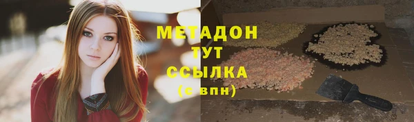 гашишное масло Елизово