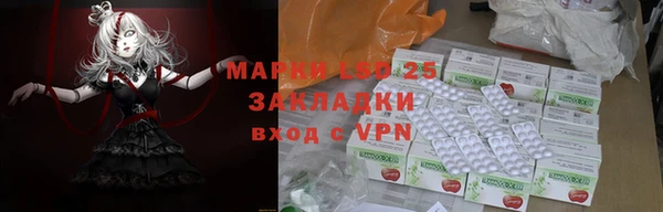 гашишное масло Елизово