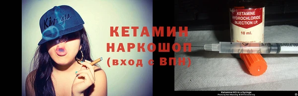 соль курить ск Ельня