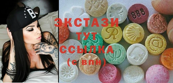 соль курить ск Ельня
