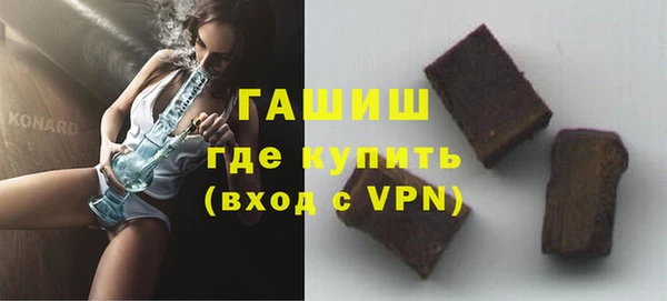 гашишное масло Елизово