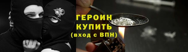 синтетический гашиш Елабуга