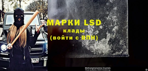 соль курить ск Ельня