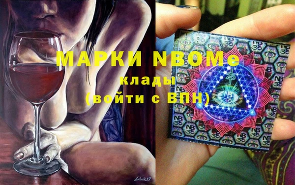 синтетический гашиш Елабуга