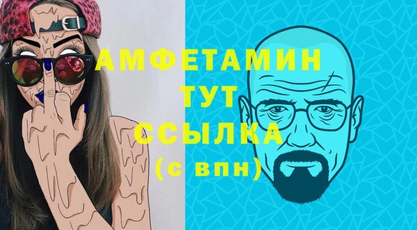 синтетический гашиш Елабуга