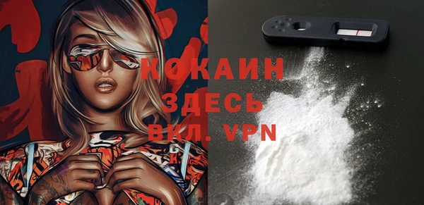 синтетический гашиш Елабуга
