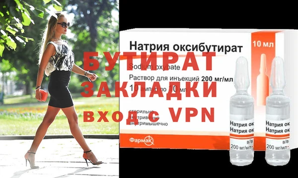 гашишное масло Елизово