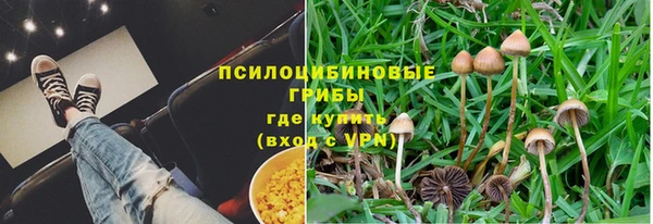 гашишное масло Елизово