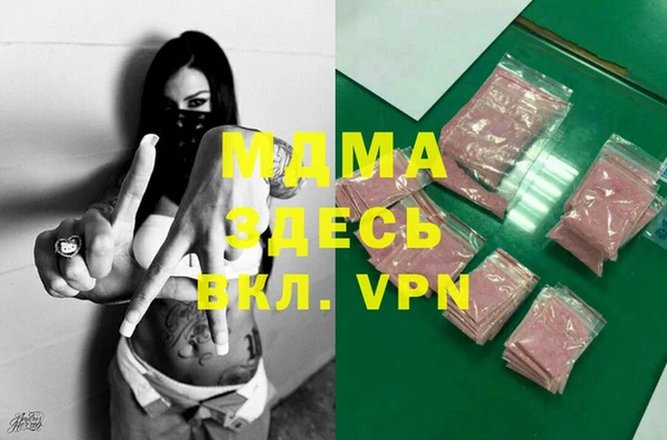 гашишное масло Елизово