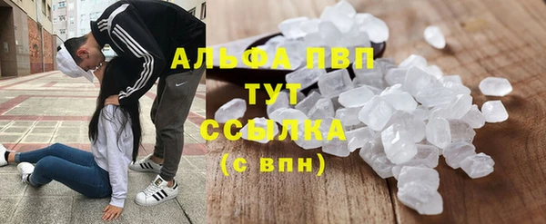 соль курить ск Ельня
