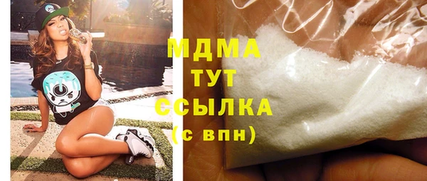 синтетический гашиш Елабуга