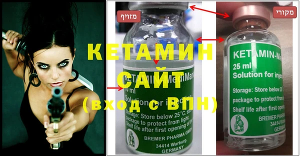 соль курить ск Ельня