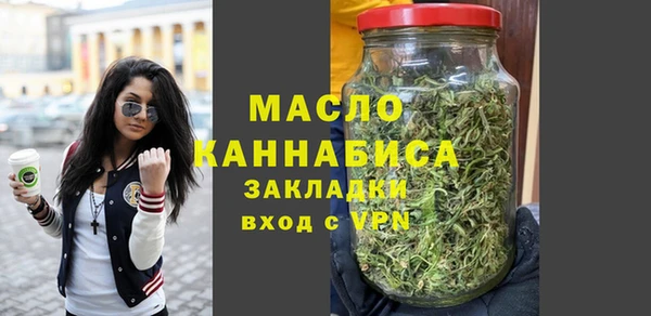 соль курить ск Ельня