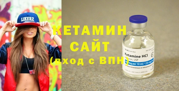 синтетический гашиш Елабуга