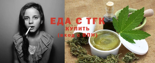 синтетический гашиш Елабуга