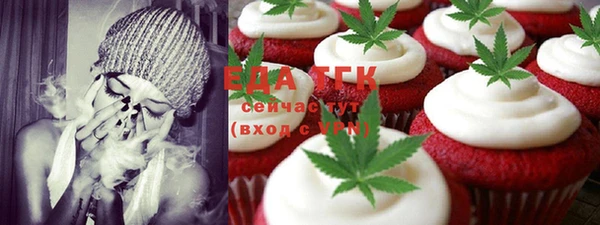 синтетический гашиш Елабуга