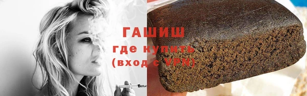 гашишное масло Елизово