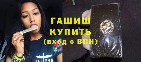 гашишное масло Елизово