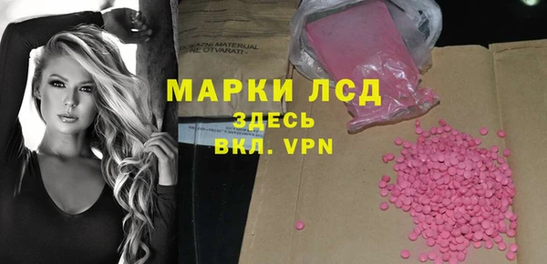 соль курить ск Ельня