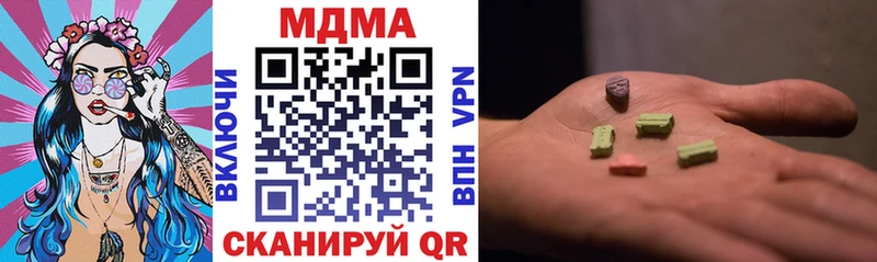 Купить закладки  Кунгур  МДМА кристаллы 