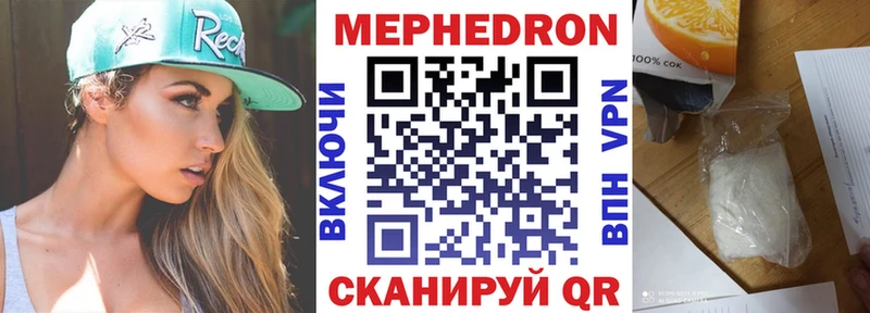 Купить где  Кунгур  МЯУ-МЯУ мяу мяу 