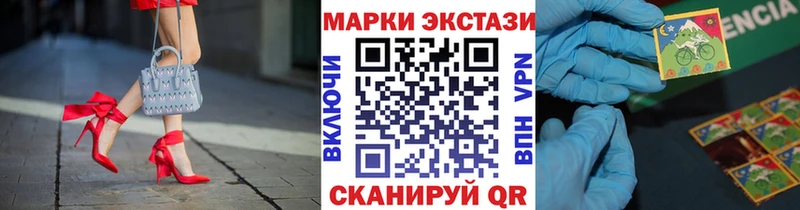 Купить закладки  Кунгур  Марки 25I-NBOMe 1500мкг 