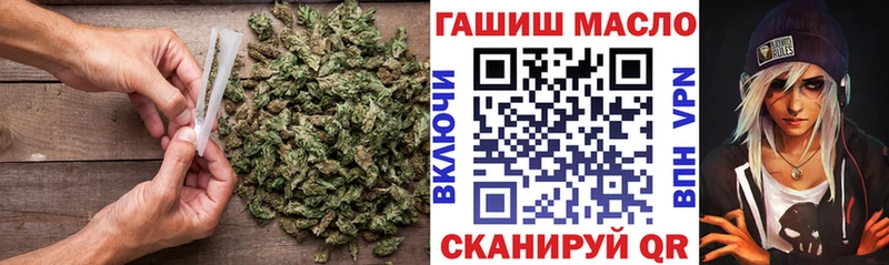 Купить где  Кунгур  ТГК THC oil 